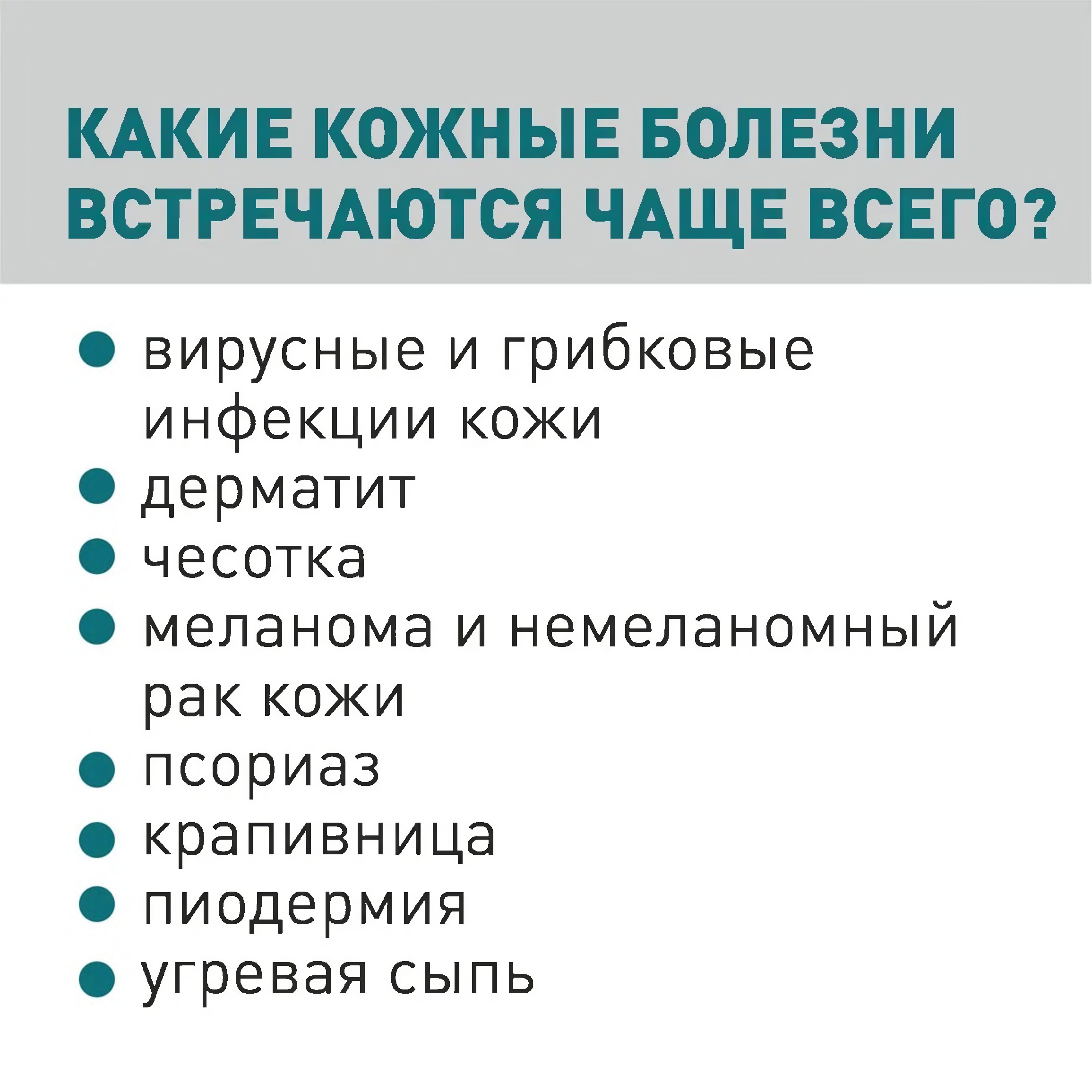 84982 0003