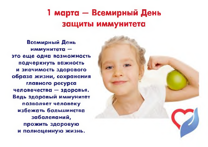 87675 Страница 2