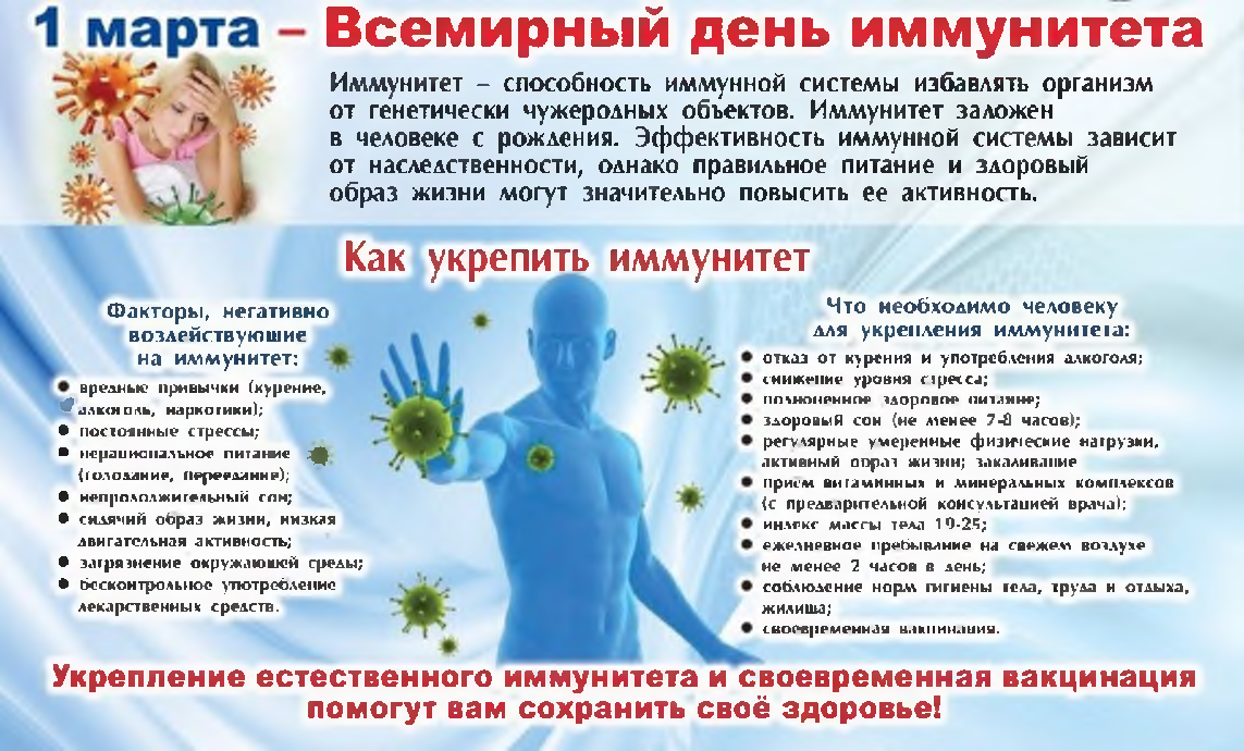 87675 Страница 3