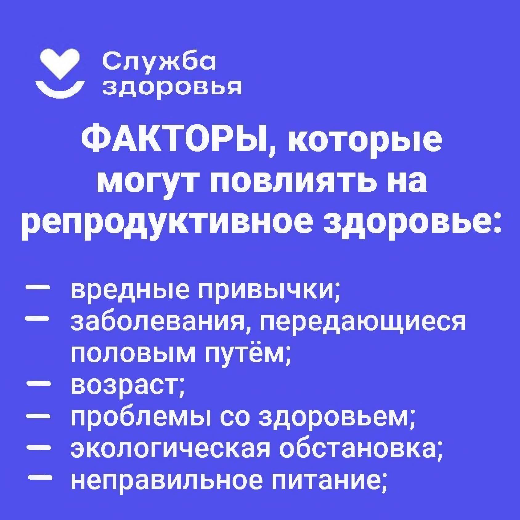 84232 Страница 2