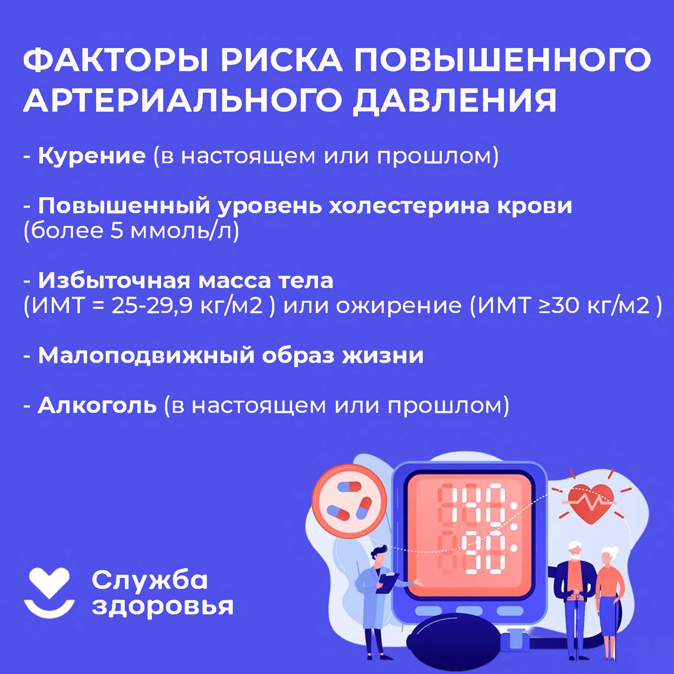 13270 Страница 2