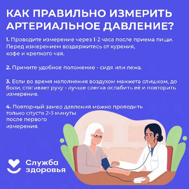 13270 Страница 3