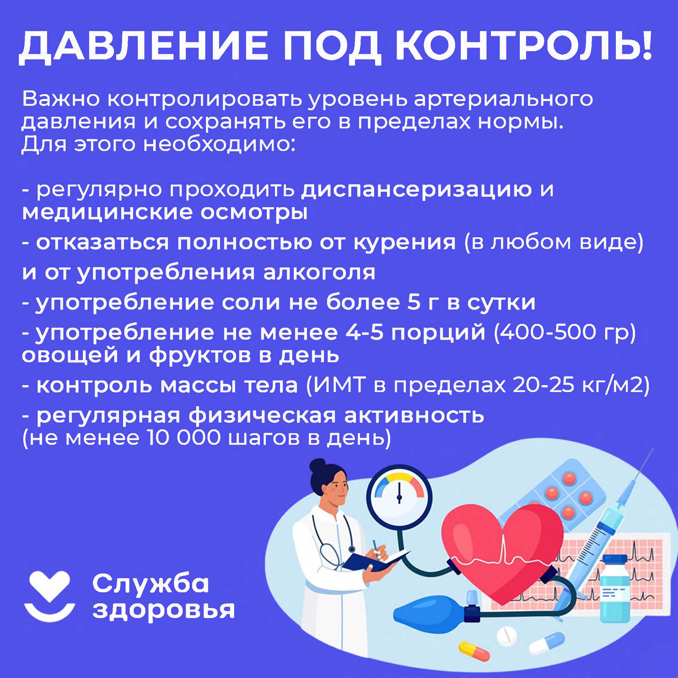 13270 Страница 4