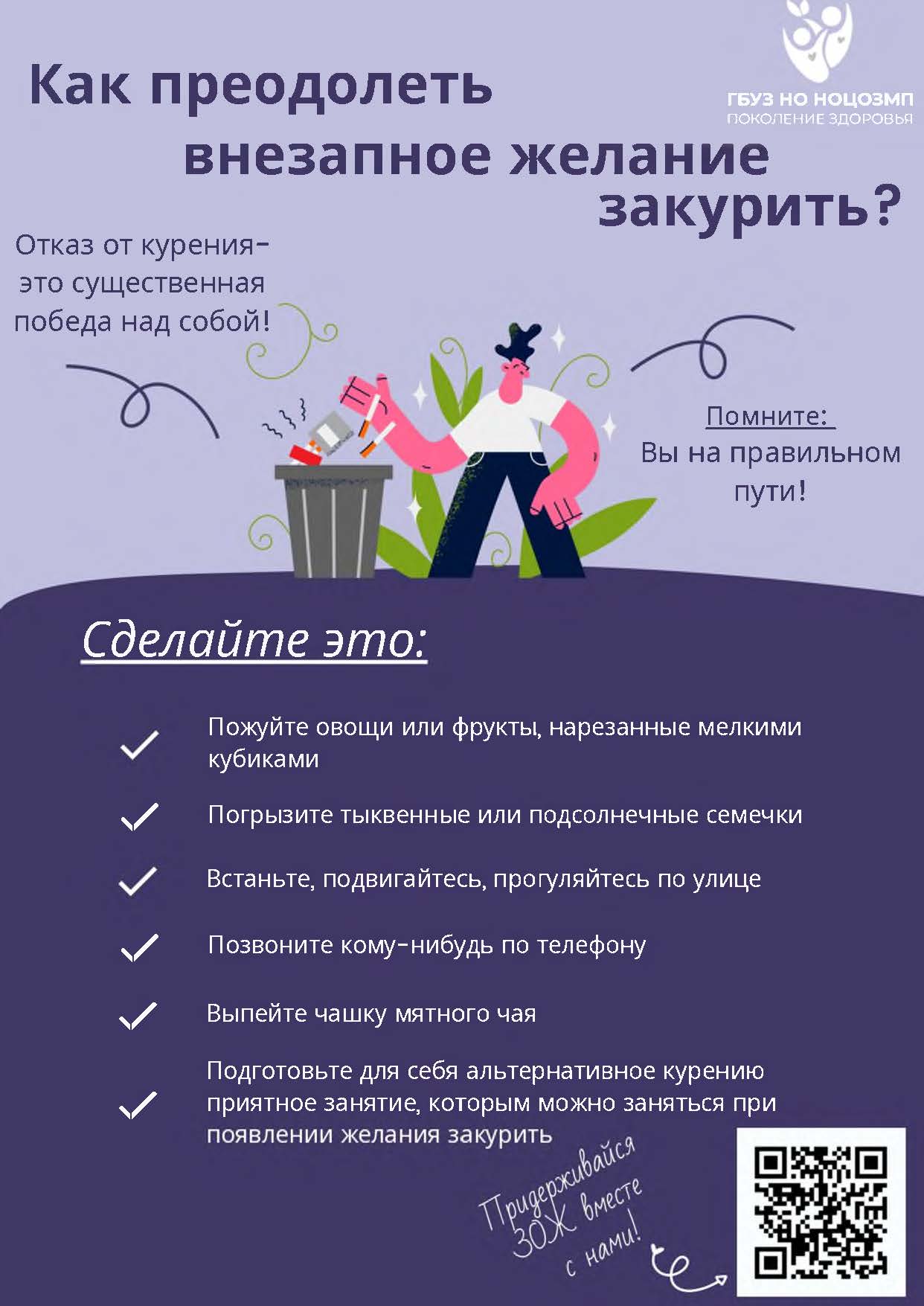 96294 Страница 5