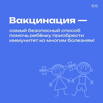 Рисунок6