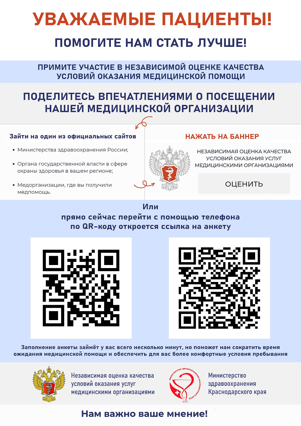 poster 4df693c3 213c 4701 83ff 17bd71c5a210
