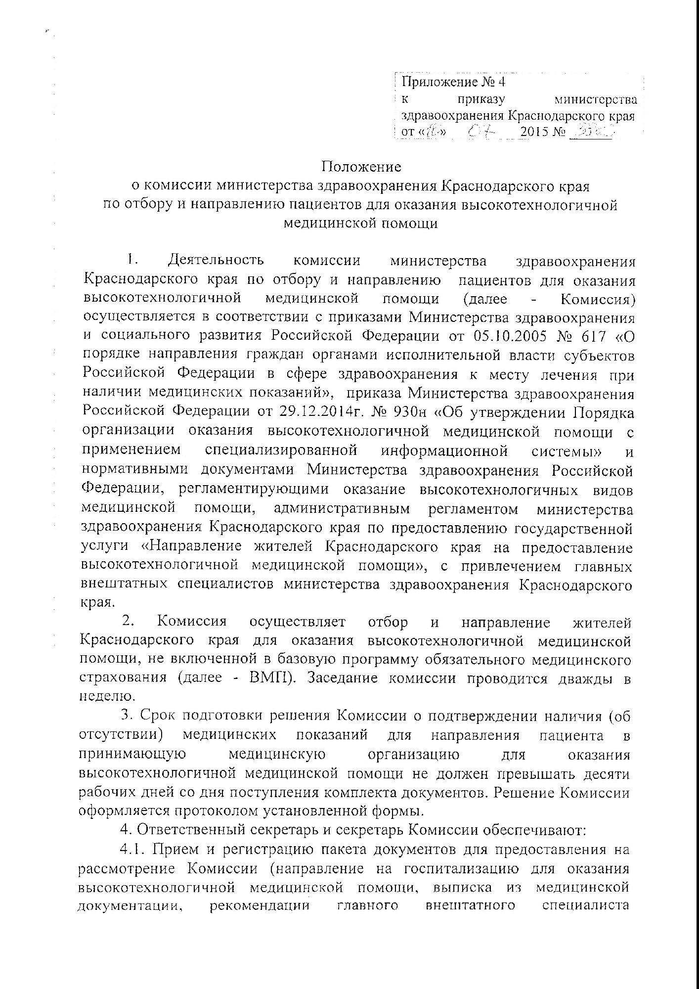 ris10.jpg