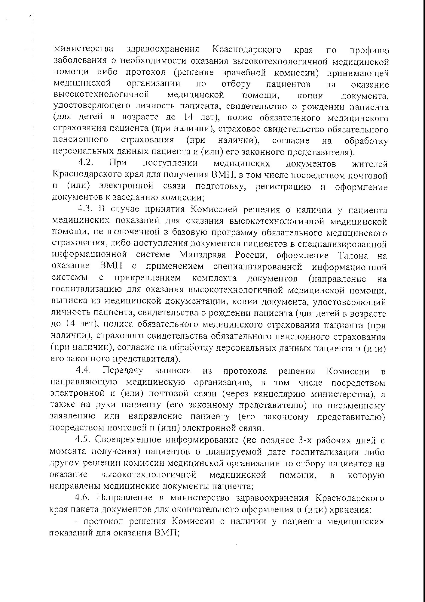 ris11.jpg